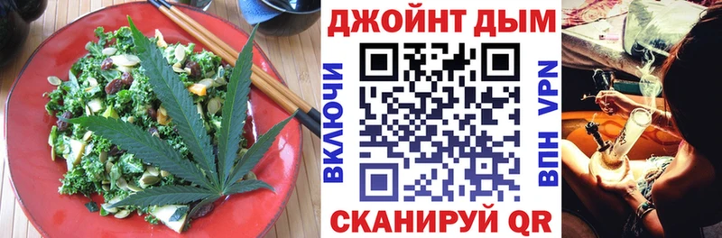 Cannafood марихуана  Лебедянь 