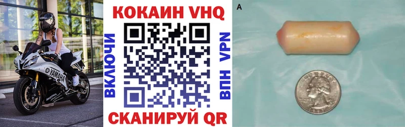 купить наркотики сайты  Лебедянь  Cocaine Эквадор 