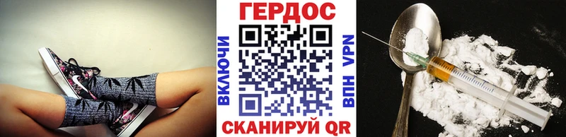 купить наркотики сайты  Лебедянь  мега маркетплейс  Героин герыч 
