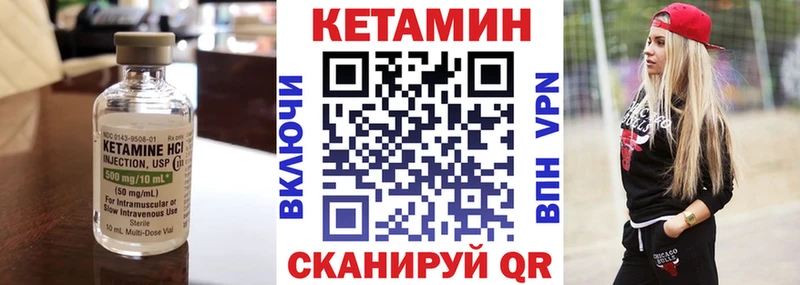 где продают   Лебедянь  Кетамин ketamine 