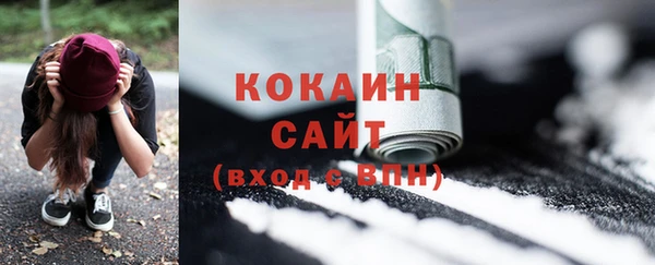 а пвп мука Абинск