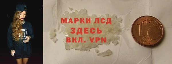 кокаин колумбия Абаза