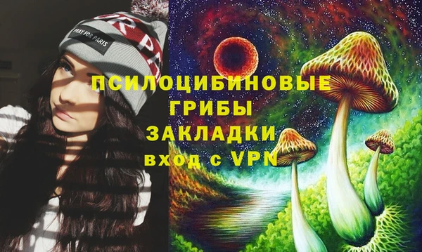 наркотики Абдулино