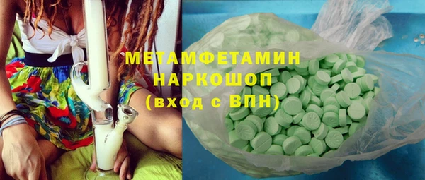 наркотики Абдулино