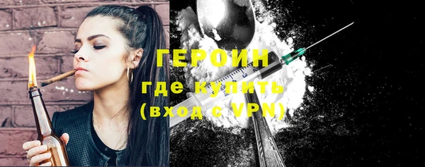 наркотики Абдулино