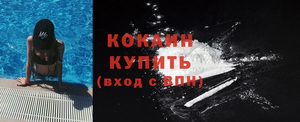 кокаин колумбия Абаза