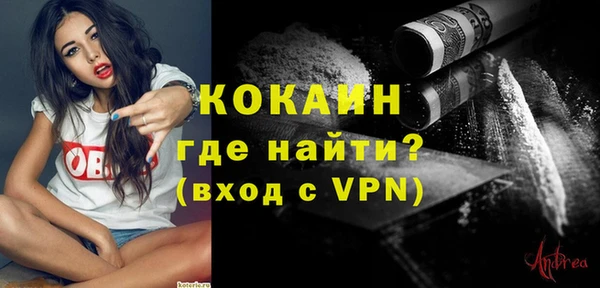 наркотики Абдулино