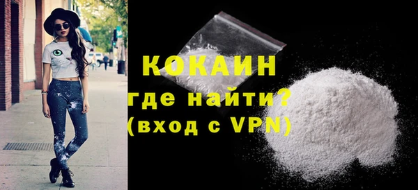 кокаин колумбия Абаза