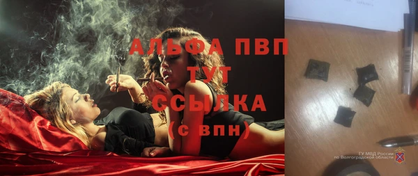 а пвп мука Абинск