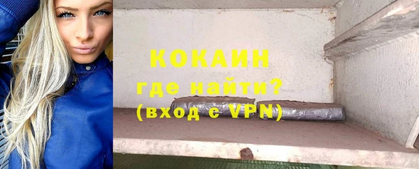 кокаин колумбия Абаза