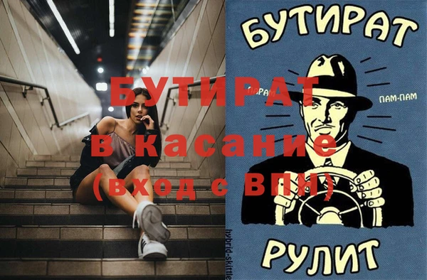 наркотики Абдулино