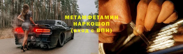 наркотики Абдулино