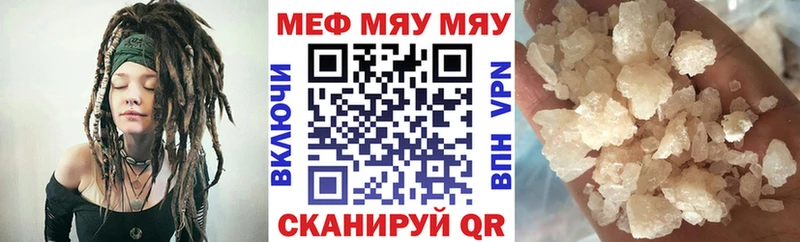 Меф mephedrone  Лебедянь 