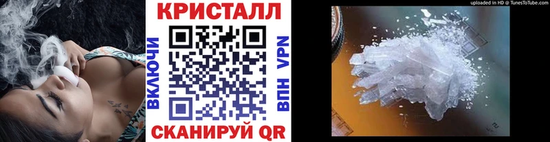 МЕТАМФЕТАМИН пудра  Лебедянь 