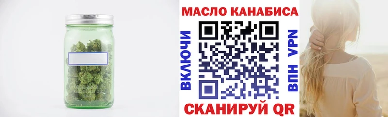 ТГК жижа  мориарти состав  Лебедянь 
